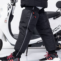 Electric car knee pads motorcycle winter warm leg protection artifact windproof windshield riding equipment protective gear for cold men and women