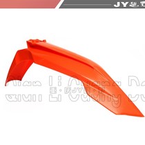 Off-road high race motorcycle Weisi K16 front fender Front mud tile front water retaining plate Kevis front mud retaining plate