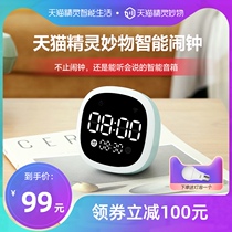 Tmall Elf wonderful things Timess Alarm Clock Smart Bedside Multi-function voice-activated music Childrens student alarm Clock