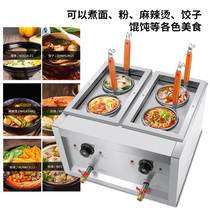 Cooking Noodle Stove Commercial Electric Dumplings Dumplings Dumplings Pan Small Table Risers 2 Holes Spicy Hot Boiled Pan Gas Electric Hot
