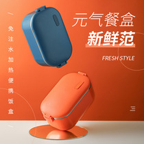 304 stainless steel heating lunch box can be plugged in electricity without water injection thickening portable electric heating lunch box insulation bento box
