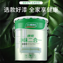 Three trees combo odor green latex paint from the brush household paint coating Kang two-in-one keg