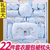 Full moon newborn baby newborn gift box baby clothes summer thin newborn set supplies 0 to 3 months