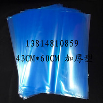 Large anti-static blue PE flat pocket bag 43*60 thickened
