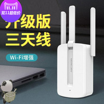 Wⅰ fi amplifier wireless w ⅰ f booster outdoor wifi signal amplifier home network expansion enhancement