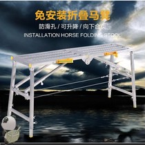 Adult Nordic construction site high stool decoration stool horse stool engineering stool large portable folding stool shrinkage