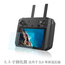 DJI Imperial MAVIC 2 T20 AIR2 S plant protection tempered film with screen remote control lanyard protection accessories