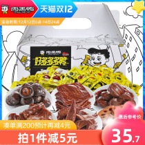(Zhou Heiya) A lot of ducks PLUS gift bags Wuhan specialty vacuum leisure snacks gift bags