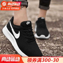 Nike womens shoes official flagship light running shoes womens autumn and winter new casual shoes breathable sneakers men