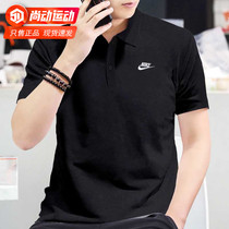 NIKE Nike mens T-shirt turnover short sleeve mens 2021 new summer mens pure cotton half sleeve sports POLO jersey man
