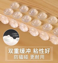 Home bedroom door stop pad foot door silicone anti-collision particle kitchen cabinet soft rubber pad viscose seat cushion wall