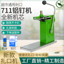 Supermarket strapping machine Aluminum nail machine Plastic plastic bag 711 sealing machine Food fresh fruit shop with roll bag packaging