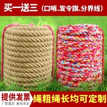 Campus Fun Games Tug-of-war Special Rope Handmade Woven Hemp Rope Team Expands Rahe Rope Tug-of-war Rope