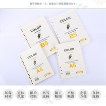 ] Wholesale A5 B5 yellow paper loose-leaf core 6-hole 9-hole 20-hole 26-hole loose-leaf back