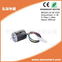 Factory customized high-speed DC brushless micro low-power motor fan DC brushless electric motor Reducer