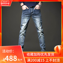 2021 autumn new mens thin jeans slim small feet trousers trend Joker stretch old casual pants