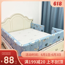 Baby fall-proof fence Baby bed barrier Childrens fence one side free installation soft bag baffle single side universal 1 8 meters