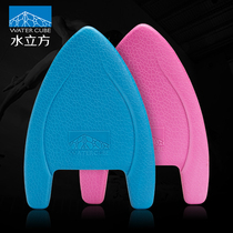 Haosha Water Cube A character version floating plate buoyancy version swimming training swimming accessories