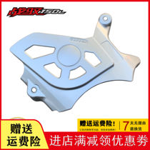 Applicable to New Continent Honda SDH1150-20 Warfare Control SDH150GY Left Crankcase Rear Cover Small Flying Cover Sprocket Cover