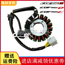 Suitable for Sundiro Honda CBF150SCDR Country four SDH150-27-28-29-25 magnetic motor coil stator