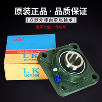 Spherical band F quartet block bearing UCF209 F210 F211 F212 F213 F214 F215 F216