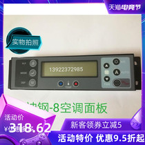 Excavator parts Kobelco SK 100 200 210 250 260 350 480-8 Air conditioning control panel