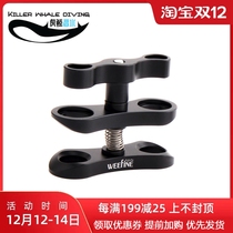Weefine clamp W Bevel wide angle light clip butterfly clip supplementary light clip diving light photography light clip