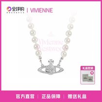 (UK special cabinet) Western Pacific Back to Saturn Pearl Neck Chain Full Drill High Level Needle Backshape Needle Necklace Woman