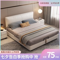 Nordic light luxury leather bed Leather bed Master bedroom simple modern ins net red bedside layer cowhide soft bed 1 8 meters wedding bed