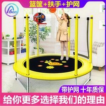 Childrens toys Bouncy castle blowing trampoline jumping bed Indoor and outdoor small household adult fitness bouncing toys