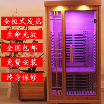 Holographic energy Health House infrared home light wave room therapy room Family Khan steam room Non-Yangtze New Hong Neng Lilong