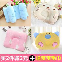 Baby pillows for children all seasons 3 years old 6 months and above 2 babies 7 children buckwheat 5 summer breathable 1 sweat absorption