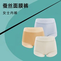 Womens underwear silk seamless high waist Triangle Womens cotton breathable lace antibacterial large size sexy shorts