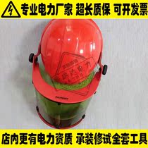 Explosion-proof mask AS1000HAT anti-arc helmet AS1000 transparent anti-electric helmet USA Salisbury