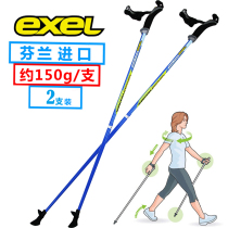 Finnish imported exeL cross-country walking stick walking Rod walking fitness outdoor hiking ultra-light carbon climbing Pole 2