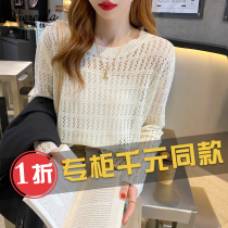 Hollowed-out Needles Jersey Woman Dress New 2021 Pops Loose Outside Wearing Sweater Slim Fit Undershirt Autumn Winter Long Sleeve Blouse