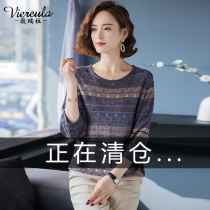 Knitted Undershirt Spring Dress 2022 New Ladies Thin slim fit outside wearing an early spring blouse lady sweater