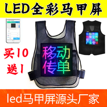 LED display full colour waistcoat Luminous Character Clothes mobile Scroll light box vest Fanny pack Advertising God
