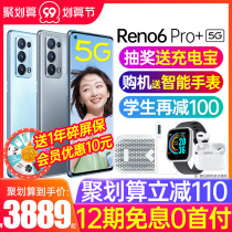 (Advisory minus 110)OPPO Reno6 Pro opporeno6pro new mobile phone 5G oppo mobile phone official flagship store oppo