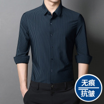 Dad striped long sleeve shirt men Spring and Autumn business casual mens shirt middle-aged mens hanging smooth shirt