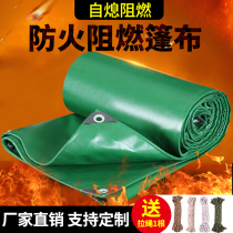 Tarpaulin rainproof cloth thickened PVC coated cloth sunscreen three-proof cloth fireproof cloth flame retardant high temperature resistant cloth tarpaulin