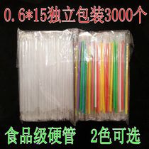 Disposable straw 3000 special price 0 6 cm straw independent packaging 15 cm long sanitary hard tube