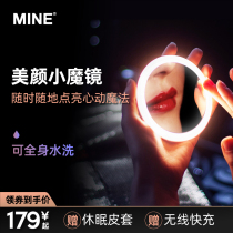 MINE makeup mirror small vanity mirror led makeup mirror with light small mirror female portable makeup