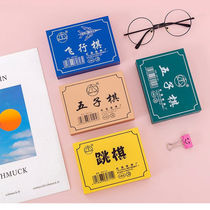 Childrens primary school students Backgammon Checkers Go Flying chess Reversi board game with board set Entry Beginner