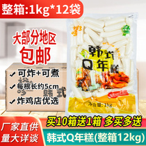 Rice cake yudoo fried chicken cake 1kg bagged instant food Korean spicy fried rice cake Army hot pot cuisine ingredients