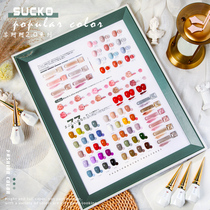 Nail oil glue 2021 new net red popular color Su Keke nail glue nail shop shop special nail oil set