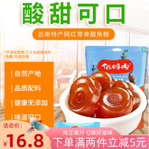 Yunnan specialty cat polyodore acid carb 356g fruit cake leisure health food sour jujube cake sugar pregnant woman snacks