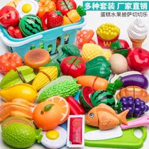 Childrens house can cook mini kitchen toy cut vegetables fruit set girl cake Chile
