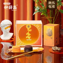 Zhong Xuegao X Shangri-La joint Frozen Man Month Ice Cream Limited Gift Box 60g * 6 Mid-Autumn Festival gifts