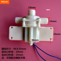Wonderful Foot Bath Foot Barrel Accessories Water Pump Pumping Motor Pumping Motor Pumping Motor Pumps